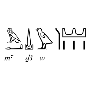 Madjay in hierogliefen