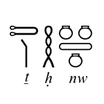 Techenoe in hierogliefen
